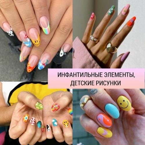 Топ - 8 лучших трендов маникюра на весну и лето. 06