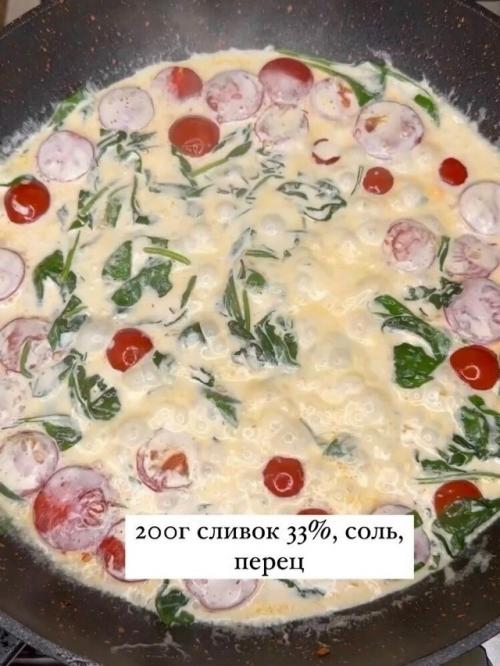 Рыбка в сливочном соусе со шпинатом и Черри. 06