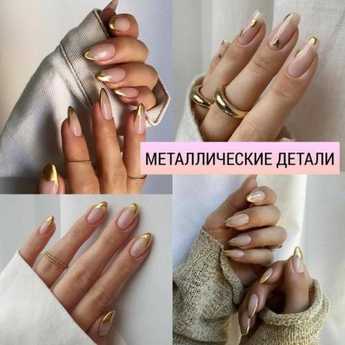 Топ - 8 лучших трендов маникюра на весну и лето. 02