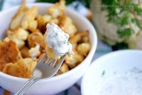 Цветная капуста в кляре. 05