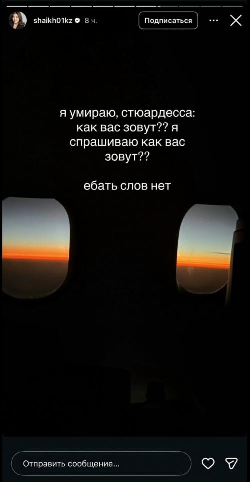 В сети обсуждают историю, похожую на Театр Одного Актёра. 02