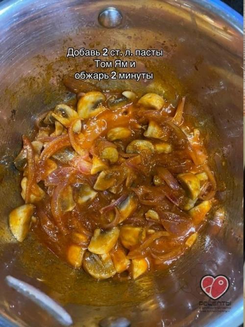 Ингредиенты:   * Черри. 03