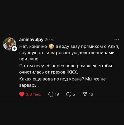 В сети спорят, на какой воде варить макароны и крупы. 01