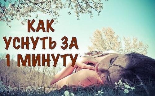 Берите на заметку. Берите на заметку.