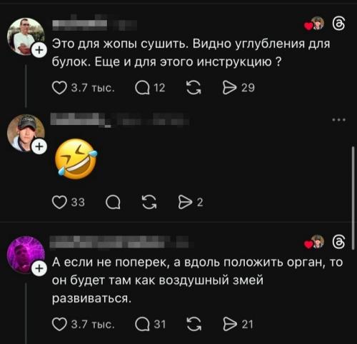 Мужчина увидел современные сушилки для рук в общественном туалете и был искренне уверен, что это какие-то слишком продвинутые писсуары. 04