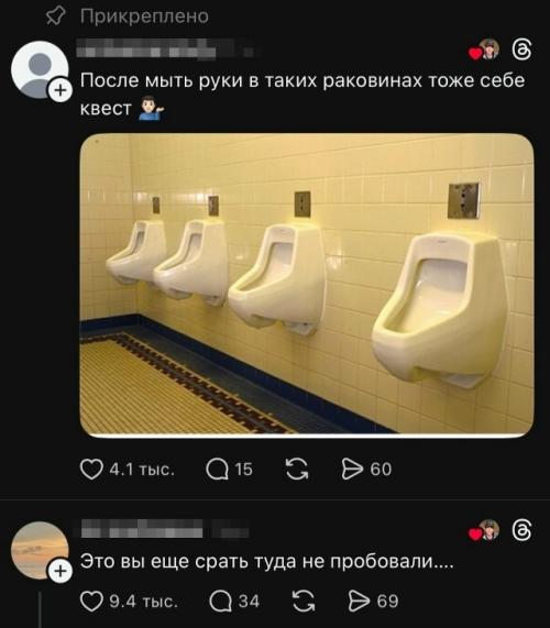 Мужчина увидел современные сушилки для рук в общественном туалете и был искренне уверен, что это какие-то слишком продвинутые писсуары. 01