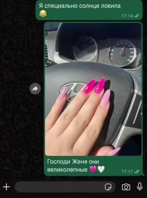 Девушка решила похвастаться новым маникюром и написала подруге, что специально 