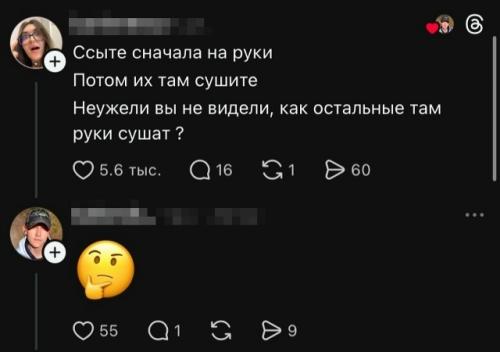 Мужчина увидел современные сушилки для рук в общественном туалете и был искренне уверен, что это какие-то слишком продвинутые писсуары. 03
