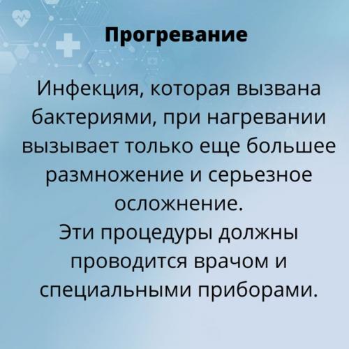 1. делайте ингаляции с маслами ароматическими. 03