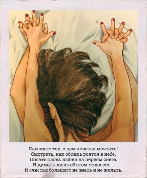 Такие важные и красивые слова эдуарда Асадова. 04