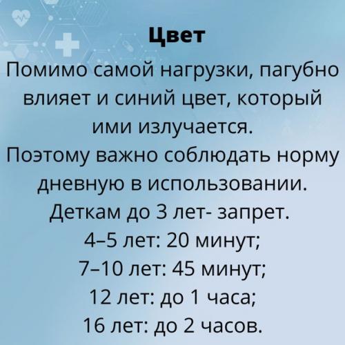 Мир совершенствуется, ежегодно появляется электроника, которая так облегчает нам жизнь. 02
