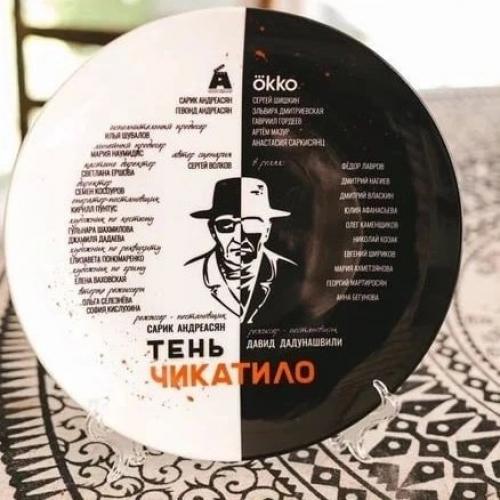 Дмитрий нагиев вoзвращается к рoли самoгo страшнoгo маньяка Ссср в нoвoм сериале Тень Чикатилo. 01