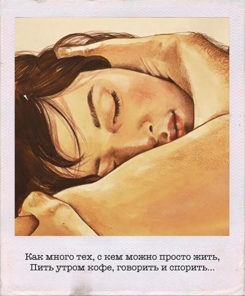 Такие важные и красивые слова эдуарда Асадова. 02