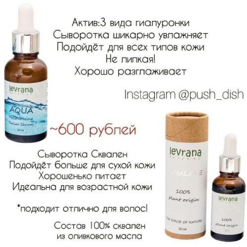 Тут вы найдете все, что нужно для увлажнения кожи лица! 05