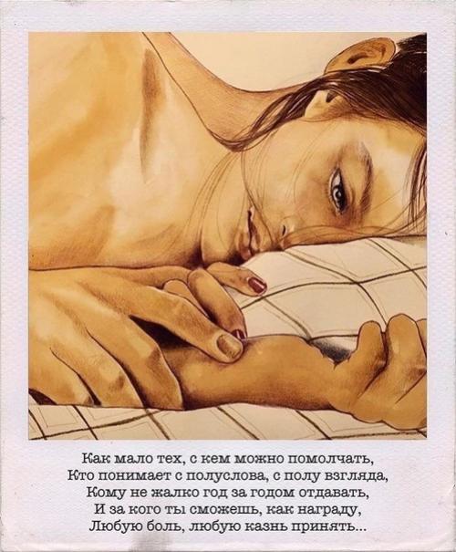 Такие важные и красивые слова эдуарда Асадова. 05