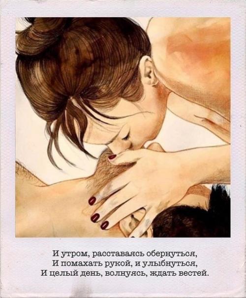 Такие важные и красивые слова эдуарда Асадова. 01