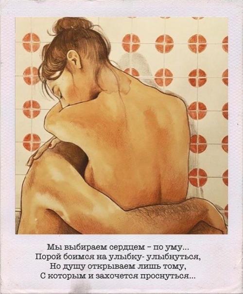 Такие важные и красивые слова эдуарда Асадова. 06