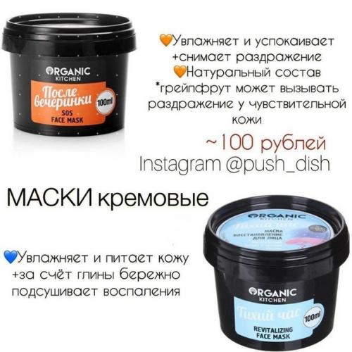 Тут вы найдете все, что нужно для увлажнения кожи лица! 06