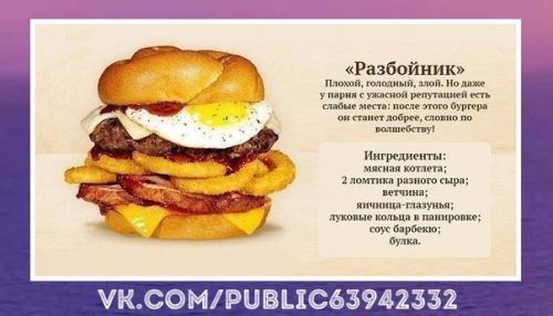 Самые аппетитные домашние бургеры. 08