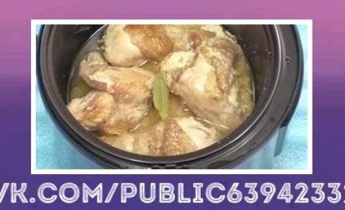 Праздничный рецепт.  Курица в мультиварке в сметанном соусе. 06 Праздничный рецепт.  Курица в мультиварке в сметанном соусе. 06