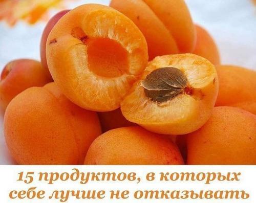 15 продуктов, в которых себе лучше не отказывать.

