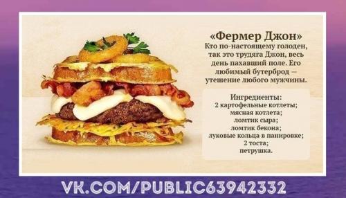 Самые аппетитные домашние бургеры.