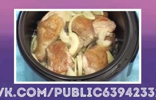 Праздничный рецепт.  Курица в мультиварке в сметанном соусе. 04 Праздничный рецепт.  Курица в мультиварке в сметанном соусе. 04
