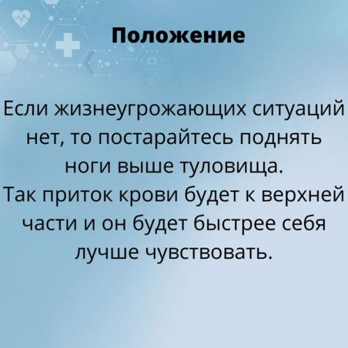 Подобные ситуации