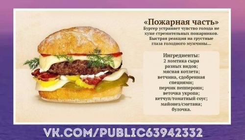 Самые аппетитные домашние бургеры. 04