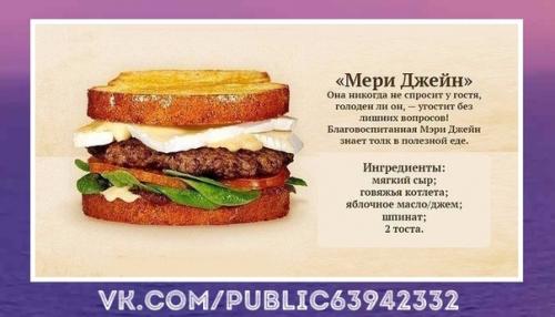 Самые аппетитные домашние бургеры. 06