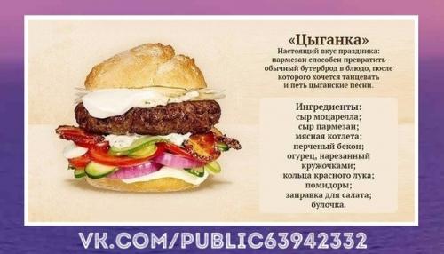 Самые аппетитные домашние бургеры. 03