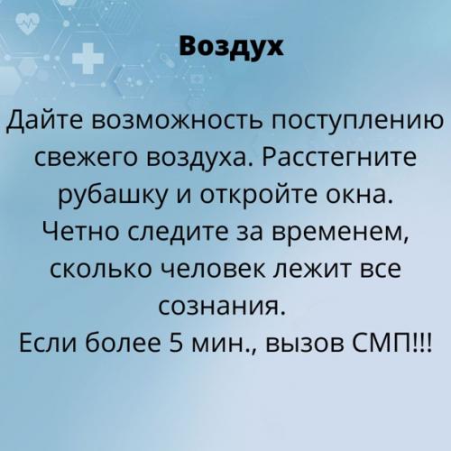 Подобные ситуации