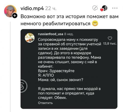 Когда кажется, что хуже уже не опозориться - всегда найдётся история, которая докажет обратное. 01