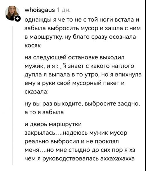 Когда кажется, что хуже уже не опозориться - всегда найдётся история, которая докажет обратное. 02