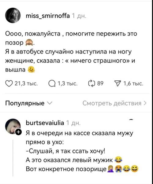 Когда кажется, что хуже уже не опозориться - всегда найдётся история, которая докажет обратное. 


