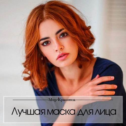 В том случае, если у вас проблемная кожа: прыщи, воспаления, камедоны, угри, есть 