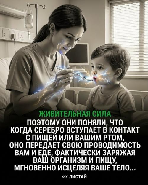 На протяжении поколений на виду у всех скрывался мощный секрет здоровья. 03