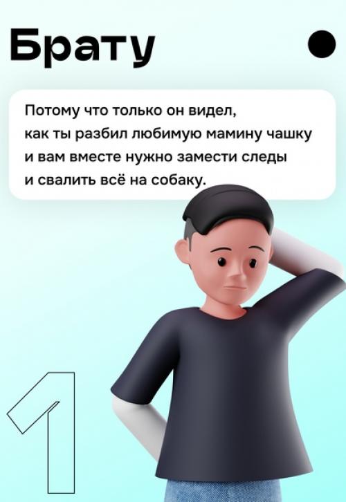 Бывают тайны не говори никому! 01