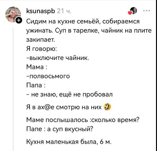 Когда кажется, что хуже уже не опозориться - всегда найдётся история, которая докажет обратное. 03