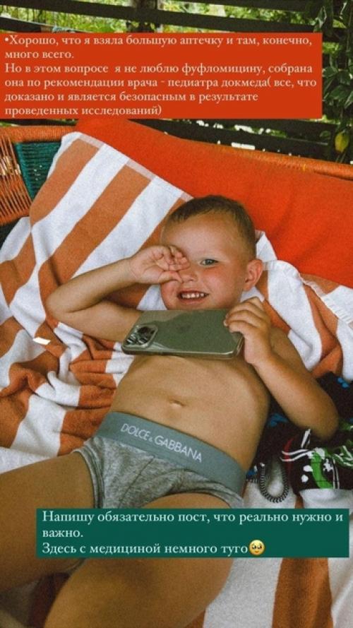 Двухлетний сын Дмитрия тарасова и Анастасии Костенко на Мальдивах травмировался. 01