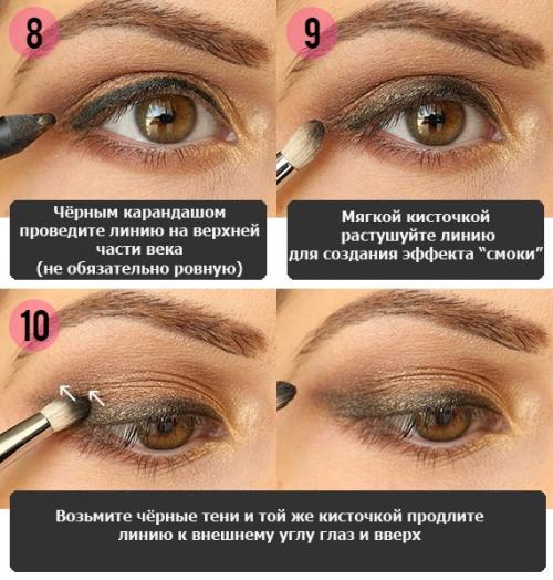 Урок: красивый макияж коричневыми тенями пошагово. 05 Урок: красивый макияж коричневыми тенями пошагово. 05