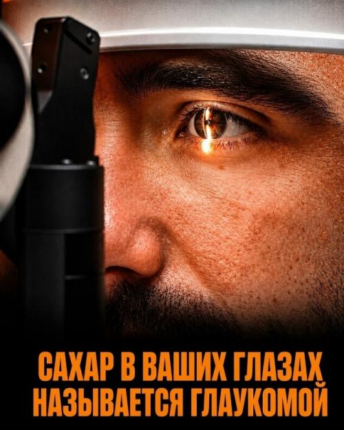 Мы привыкли считать сахар обычной и безобидной частью ежедневного рациона. 02