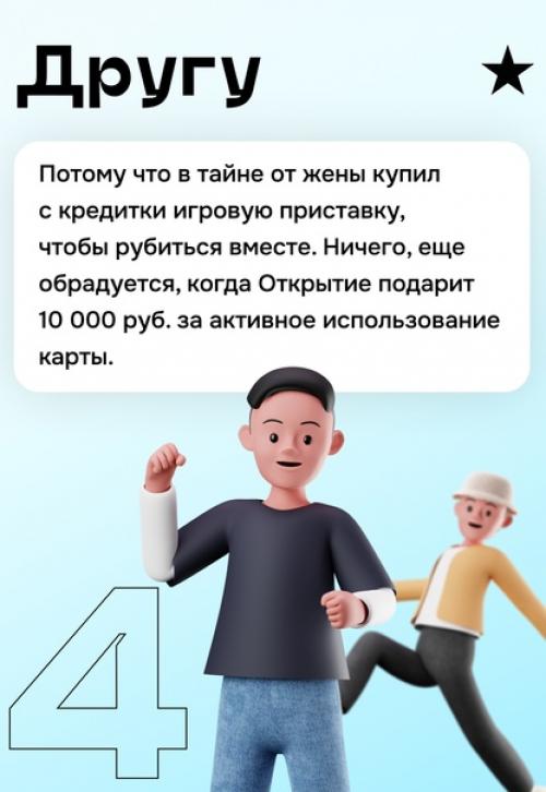 Бывают тайны не говори никому! 04