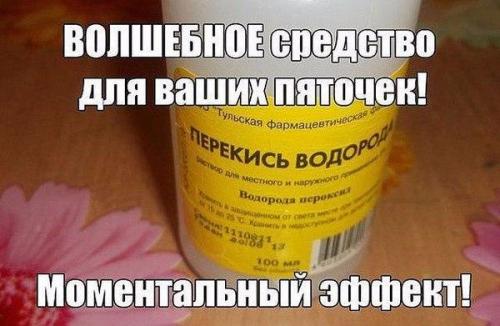 Супер - средство для ваших пяточек!  