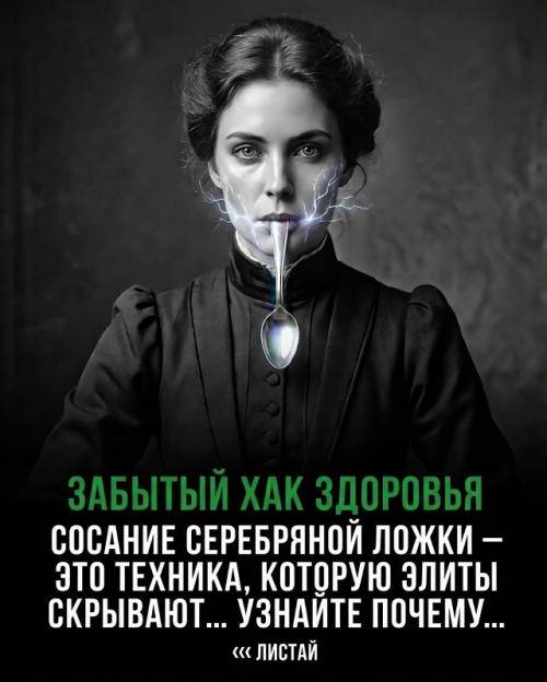 На протяжении поколений на виду у всех скрывался мощный секрет здоровья.  