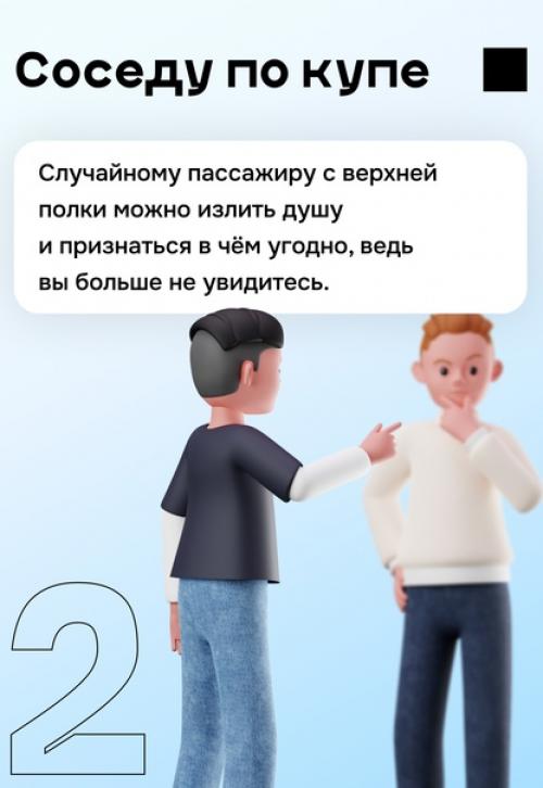 Бывают тайны не говори никому! 02