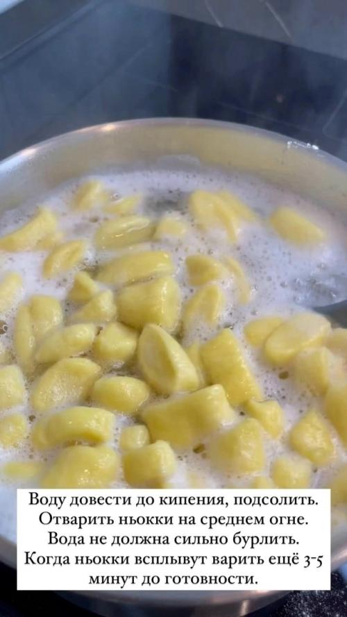 Картофельные ньокки - рецепт очень нежного блюда из картофельного пюре. 04
