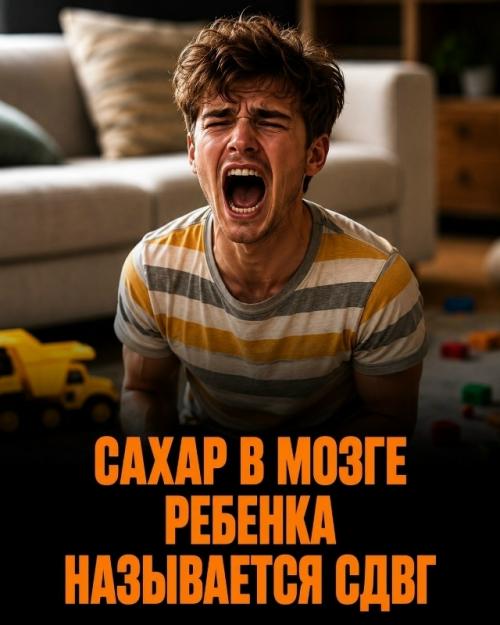 Мы привыкли считать сахар обычной и безобидной частью ежедневного рациона. 01