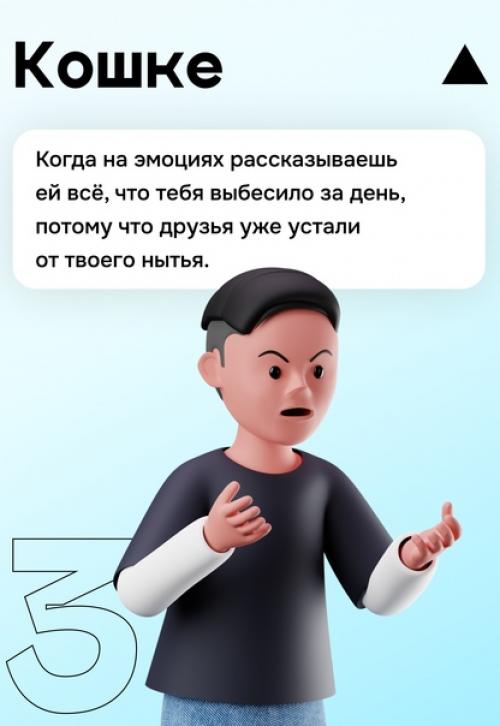 Бывают тайны не говори никому! 03