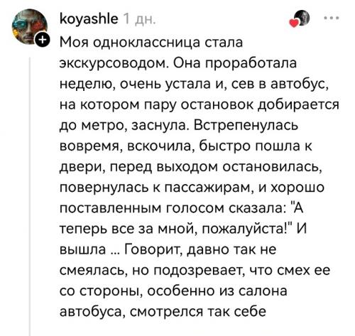 Когда кажется, что хуже уже не опозориться - всегда найдётся история, которая докажет обратное. 04